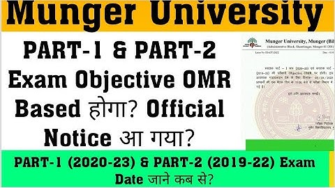 Munger University PART-1 & PART-2  Exam Objective OMR Based hoga Objective Questions का तेयारी कैसे?