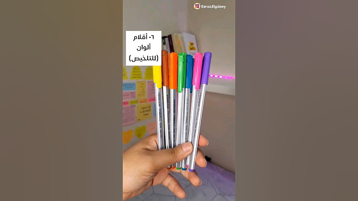 سلسلة العودة للدراسة📚 أدوات مدرسية مهمة لازم تجبها📒✏     #short #العودة_للدراسه  #العودة_للمدرسة