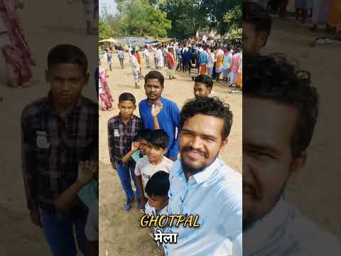 Bastar Mela Mandai ghotpal #village #bastarmela #bastar