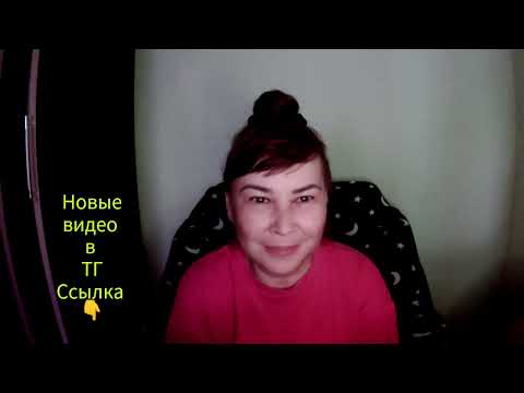 ❤Оксана Рахманова - Освобождение 🪷