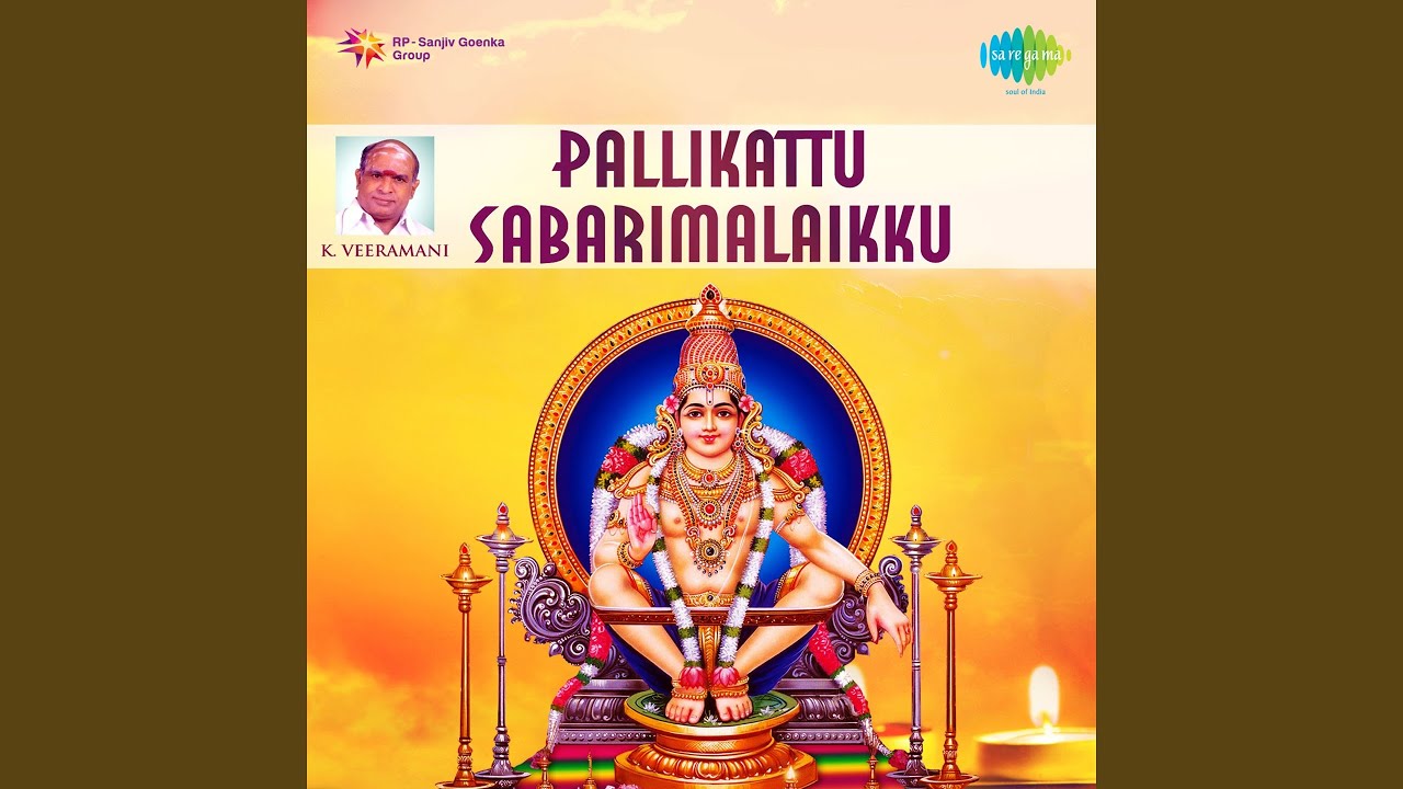 Pallikkattu Sabarimalaikku