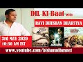 Full interview  dil ki baat with actor ravi bhushan bhartiya   hosted by bisharad