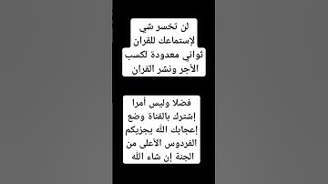#قران_كريم #quran  القارئ رعد الكردي تلاوة خاشعة وهادئة وراحة نفسية (كلا إذا دكت الأرض دكادكا )