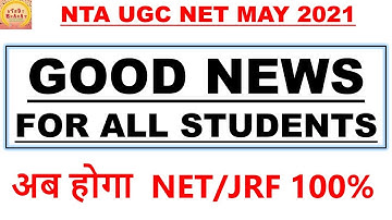 Ugc Net 2021 Good News Big Update For All students Net Jrf 100%