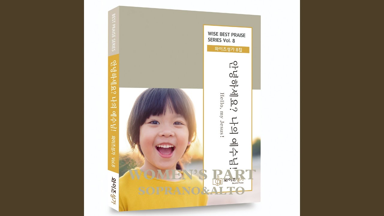 Watch 어머님의 기도 The Mother's Prayer (Soprano) on YouTube Watch 어머님의 기도 The Mother's Prayer (Soprano) on YouTube