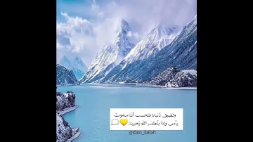 الحمد لله رب العالمين 💕☄️ تلاوة خاشعة ومبكية للشيخ ماهر المعيقلي ♥️☄️  ستوريات أنستغرام