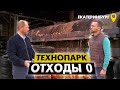 Из отходов резины - печное топливо. Пиролизная печь.