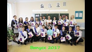 Клип Школа №1 п. Чернянка