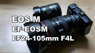 EOSMに「EF24-105mm F4L IS USM」をマウントアダプターで装着する件 canon Llens Mount adapter