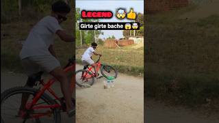 Noob vs Pro vs Legend: Bicycle Stunt Challenge! 🚲🔥 ! cycle stunt video ! #shorts #cyclestunt