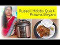 Russell Hobbs Indian Authentic prawns Biryani 🍤తెలుగు లో