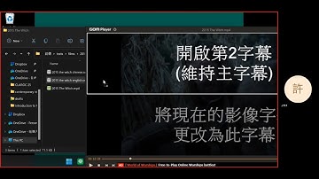 How to add subtitles to GOM Player (Windows), in Mandarin (no sound)