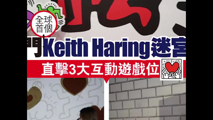 Keith Haring   100