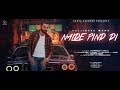 Nalde  pind de  kuljinder maan  jassi lokha  new punjabi songs 2018  latest punjabi sons 2018 