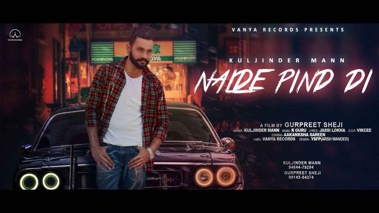 Nalde  Pind De | Kuljinder Maan | Jassi Lokha | New Punjabi Songs 2018 | Latest punjabi sons 2018 |