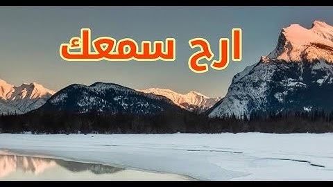 اجمل صوت لقارئ قران كردي جديد الشيخ نوزاد الكردي