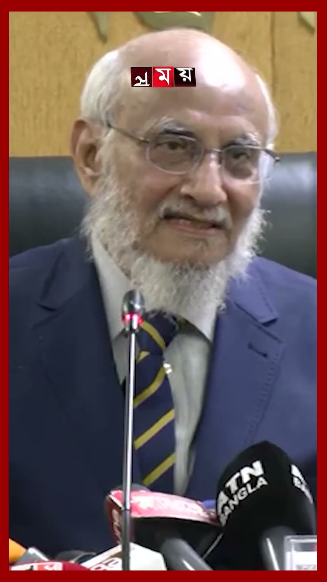 প্রশাসনে নিয়োগে পুলিশ ভেরিফিকেশন বাতিলের সুপারিশ #passport #policeverification #somoytv #shorts