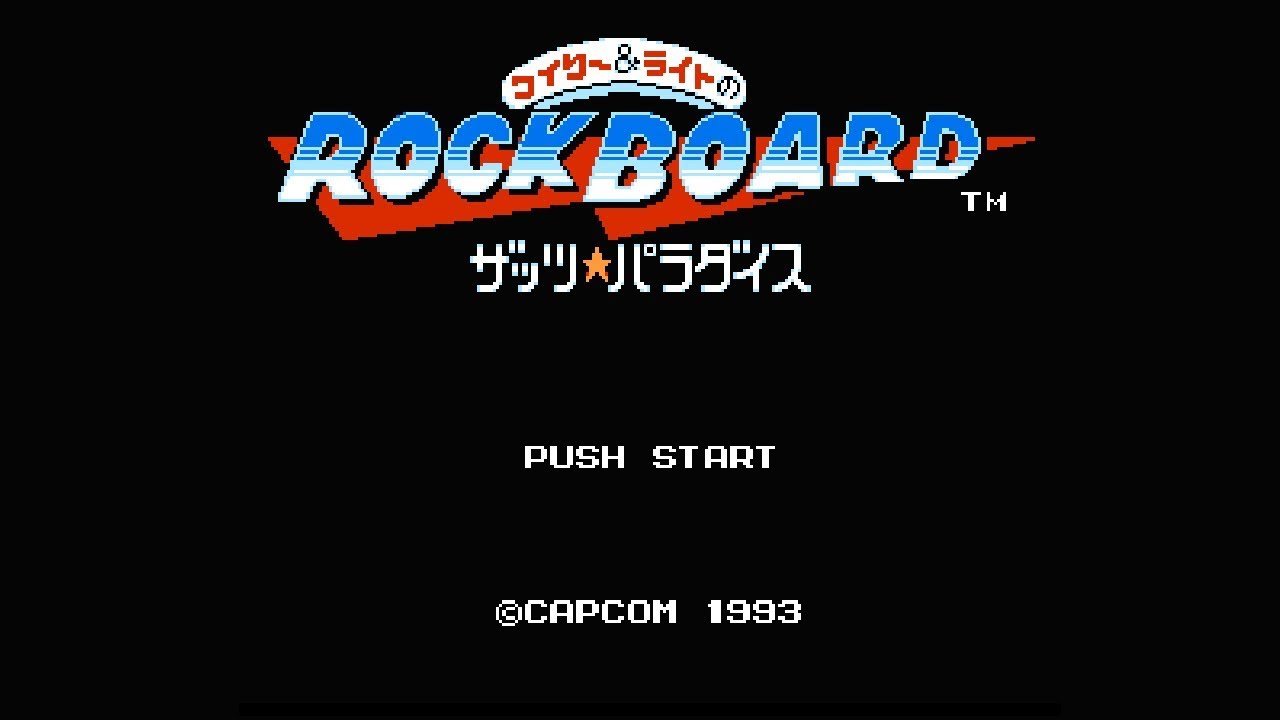 ロックマン ワイリー&ライトのロックボード ザッツ･パラダイス　NES ROCKBOARD