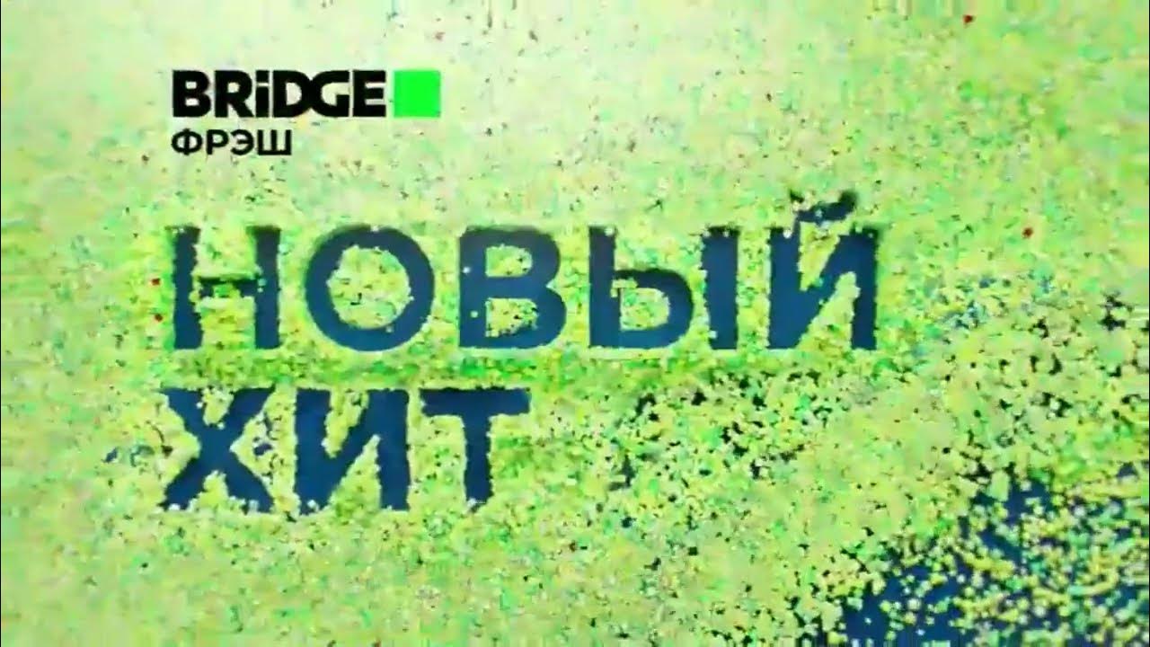 Редмен 10 про. More hit. Hit me. No more me. Hit most me.