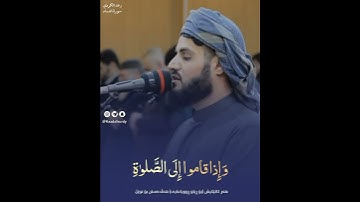 رعد الكردي , ما تيسر من سورة النســاء