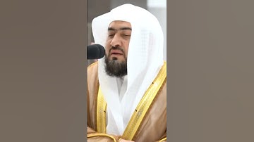 تلاوة مرئية | ما تيسر من سورة آل عمران | الشيخ #بندر_بليلة