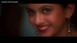 Tamil Karaoke Aval Varuvala