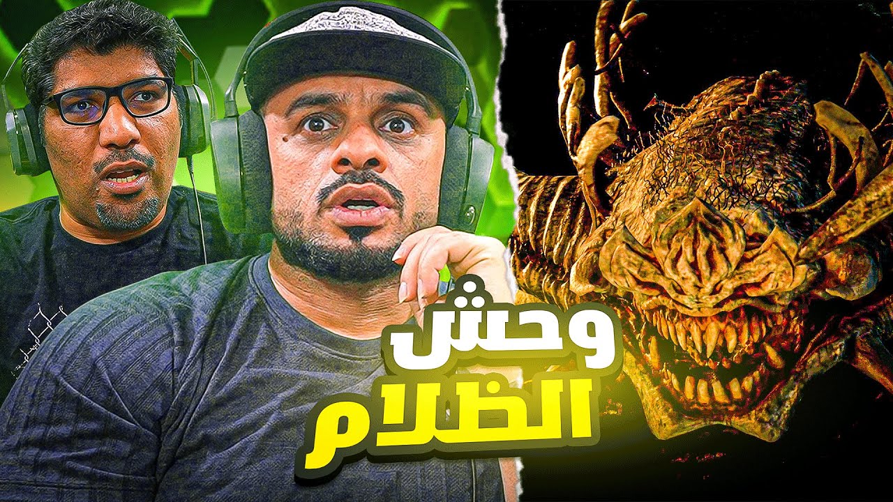ديمو لعبة الرعب | Alone in The Dark Prologue - YouTube