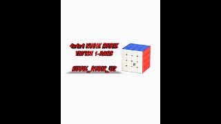 4x4x4 kubik rubik yig'ish 1-qism | kubik_rubik_uz