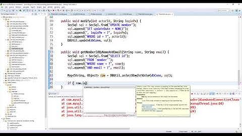 2020 07 31, 자바, 블로그 구현, , 로그인 아이디 찾기 기능