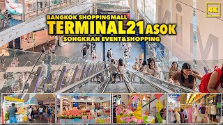 Terminal21 Asok / Songkran &amp; shopping area (April 2024)