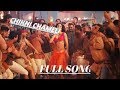 Chikni chameli full song ll  .mp3 song free download