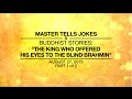 MASTER TELLS JOKES & BUDDHIST STORIES: THE KING WHO OFFERED HIS EYES TO THE BLIND BRAHMIN - Part1/2