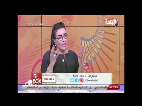 حظك من أسمك أسم حاتم