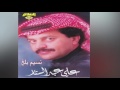 Neseem Balagh علي عبدالستار - نسيم بلغ