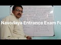 ANSWER KEY AND SOLUTION OF NAVODAYA ENTRANCE EXAM 2026(8th) CLASS