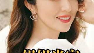 Download Lagu 46岁的董璇和新婚丈夫张维伊定居北京,被女儿酒窝问生不生孩子 #董璇 #张维伊#明星生活 #神奇的闲鱼 #闲鱼省钱神券 MP3 Download Lagu 46岁的董璇和新婚丈夫张维伊定居北京,被女儿酒窝问生不生孩子 #董璇 #张维伊#明星生活 #神奇的闲鱼 #闲鱼省钱神券 MP3