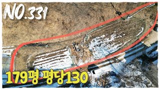 퇴촌 천진암에 위치한 평당 130만원 179평 토지