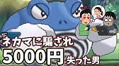 ポケモンｕｓｍ 弱点無し 高火力 広技範囲でテクニカルに立ちまわるシビルドン Youtube