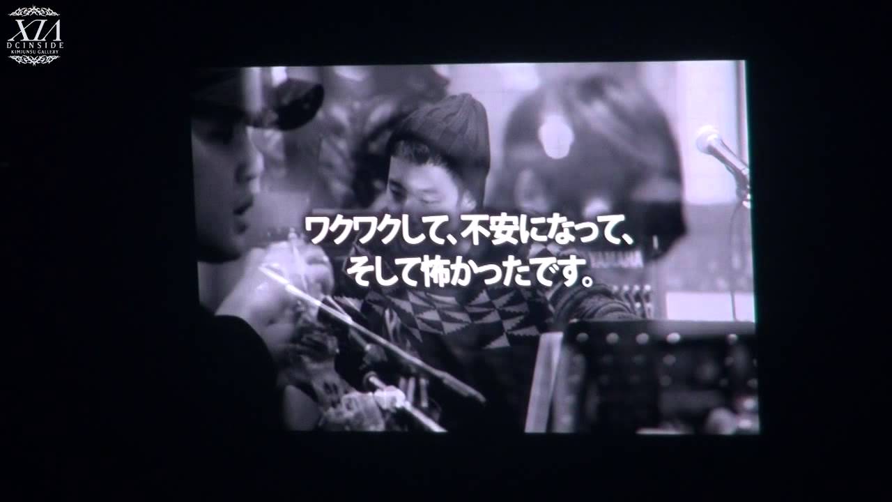 2013 JYJ TOKYO DOME 연습장면