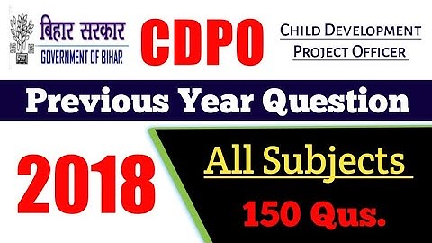 Bihar CDPO Previous Year Qus  बिहार  | #cdpo  #2022  #topicwise #bpsc master Video