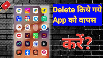 Restore deleted apps android | delete kiye app ko wapas kaise laye | app ko install kaise kare