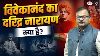 Swami Vivekananda Neovedanta Social Reform U0026 Socialism  History  Upsc  Drishti Ias