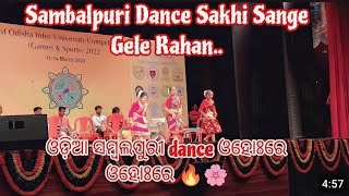 Sakhi Sange Gele Rahan||Ohore Ohore ||Full Video Dance 🔥🌸🌎#dance #dancevideo