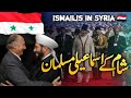 ISMAILIS IN SYRIA | followers of Prince Karim Aga Khan @nizarispiritualginans