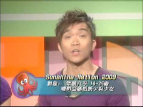 SSN 2009 - Recruitment Promo on What's On (06.21.2...