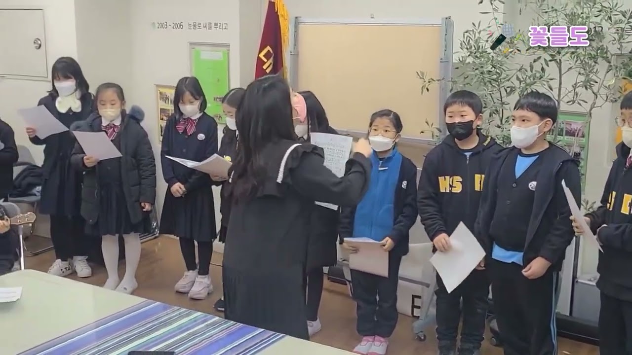 2022 12 16 꽃들도 _광성드림학교 일본어교실 & 우쿨렐레교실