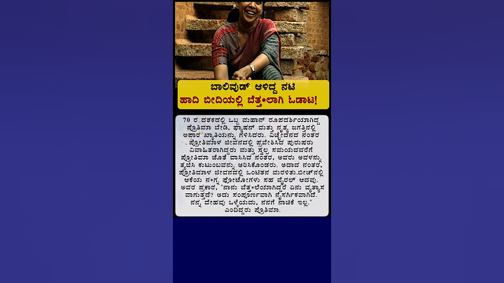 ಬಾಲಿವುಡ್‌ ಆಳಿದ್ದ ನಟಿ ಹಾದಿ ಬೀದಿಯಲ್ಲಿ ಬೆತ್ತಲಾಗಿ ಓಡಾಟ!