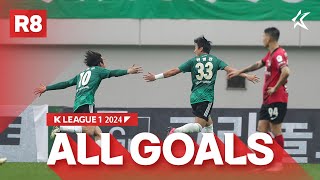 [골모음] 하나은행 K리그1 2024 8라운드 골모음 | ALL GOALS of K LEAGUE1 R8