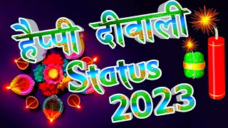 Happy Diwali Status 🌹 Happy Diwali Status 2023🌹 Happy Dipawali Status 2023🌹 Diwali Status 2023 screenshot 3
