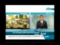 بانوراما النيل الثالثة عصرا 29 6 2013 
